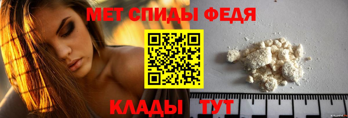Артёмовский  АМФ Premium  Вход с VPN 