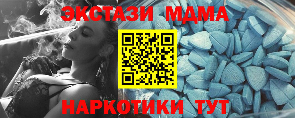 Ecstasy Punisher  Вход с VPN  ОМГ ОМГ ссылки  Артёмовский 