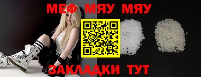 стаф Янаул
