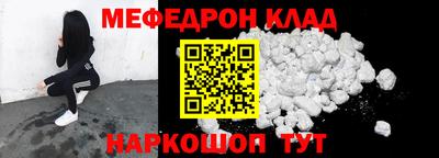 ALPHA PVP Ярославль