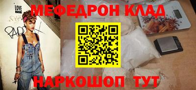 стаф Янаул