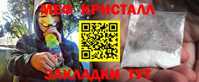 стаф Янаул