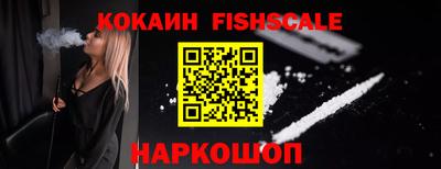 ALPHA PVP Ярославль
