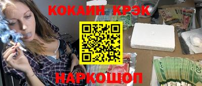 ALPHA PVP Ярославль