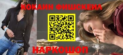 шишки Ярцево