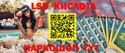 шишки Ярцево