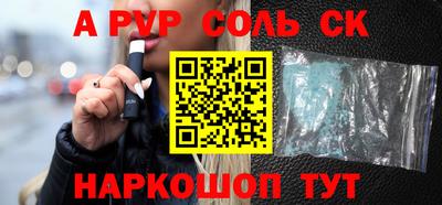 ALPHA PVP Ярославль