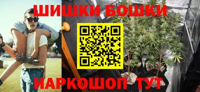 шишки Ярцево