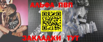 стаф Янаул