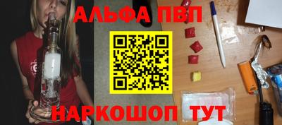 стаф Янаул