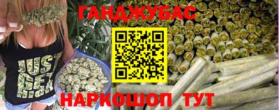 стаф Янаул