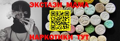 шишки Ярцево