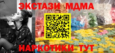 стаф Янаул