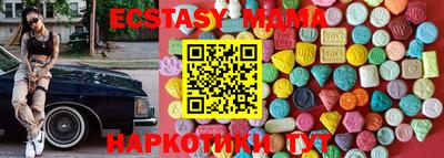 стаф Янаул