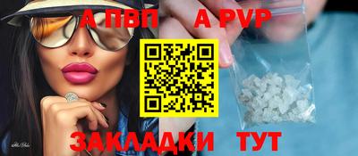 стаф Янаул