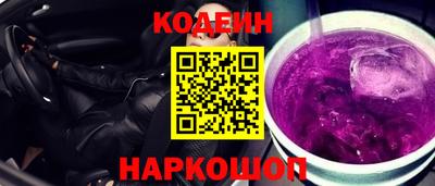 шишки Ярцево