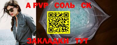 ALPHA PVP Ярославль