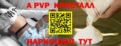 стаф Янаул