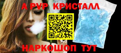 шишки Ярцево