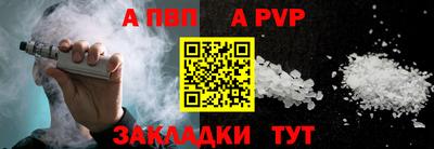ALPHA PVP Ярославль