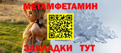 шишки Ярцево