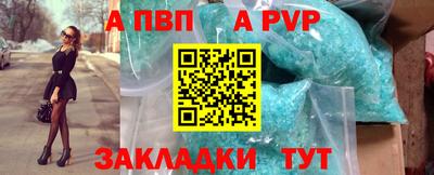 ALPHA PVP Ярославль