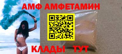 ALPHA PVP Ярославль