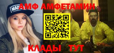 ALPHA PVP Ярославль