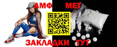 ALPHA PVP Ярославль