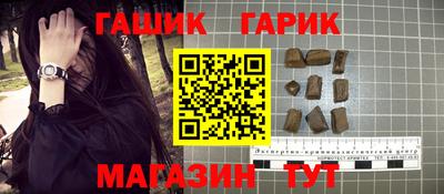 шишки Ярцево