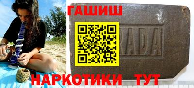 шишки Ярцево