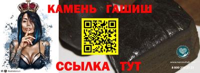 стаф Янаул