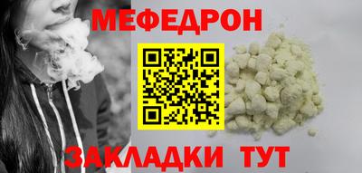 стаф Янаул