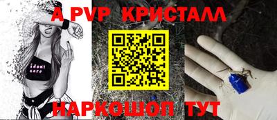 шишки Ярцево