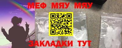 шишки Ярцево