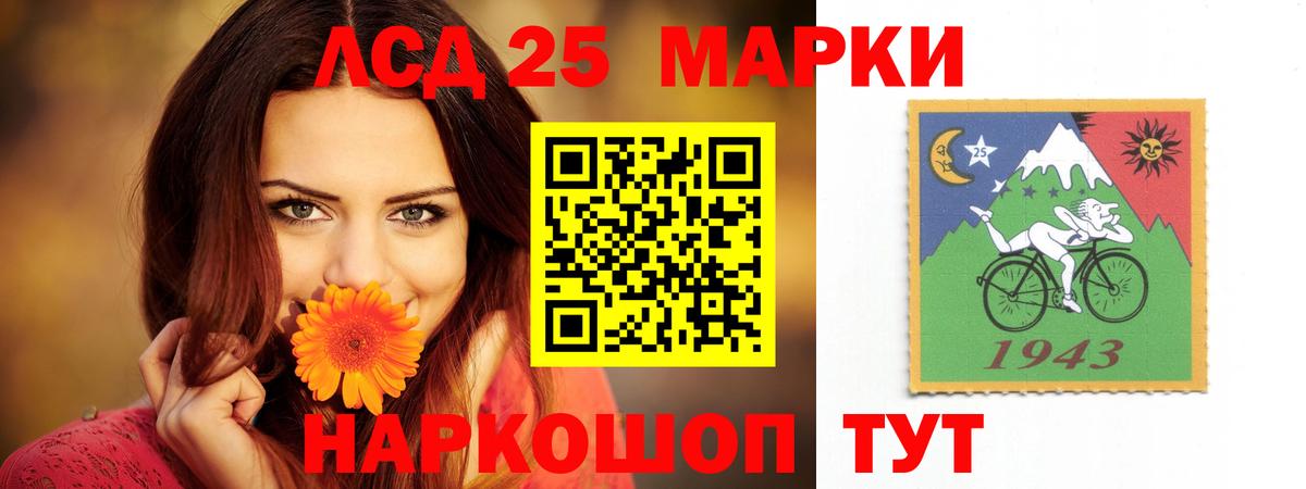 Артёмовский  Лсд 25 экстази кислота  Вход с VPN  LSD-25 экстази ecstasy 