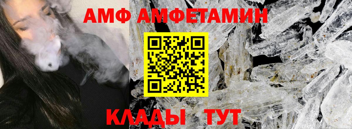 Первитин мет Артёмовский