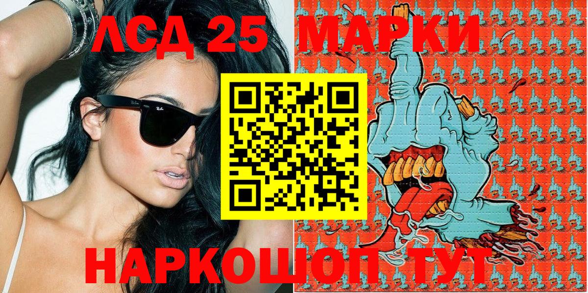Марки NBOMe 1500мкг  Вход с VPN  Артёмовский 