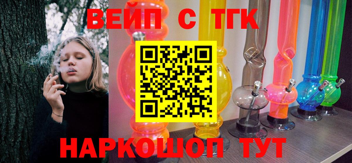 Дистиллят ТГК гашишное масло Артёмовский