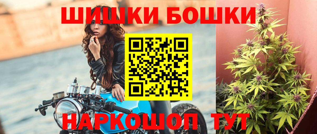 Каннабис семена Артёмовский