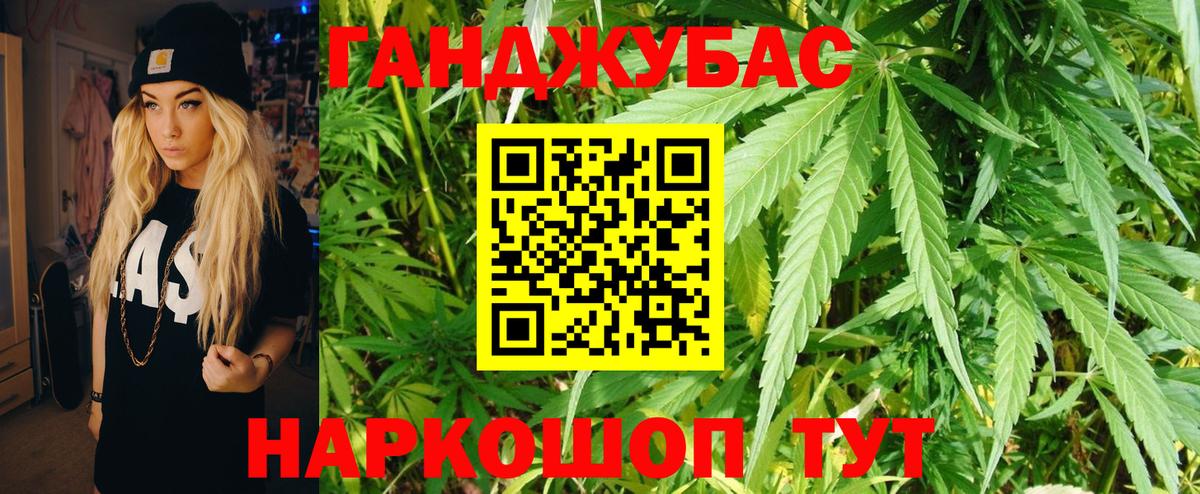 Конопля White Widow  МАРИХУАНА планчик  Артёмовский  Вход с VPN  Марихуана ГИДРОПОН 